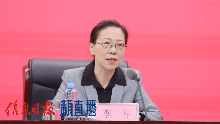 省生态环境厅厅长李军