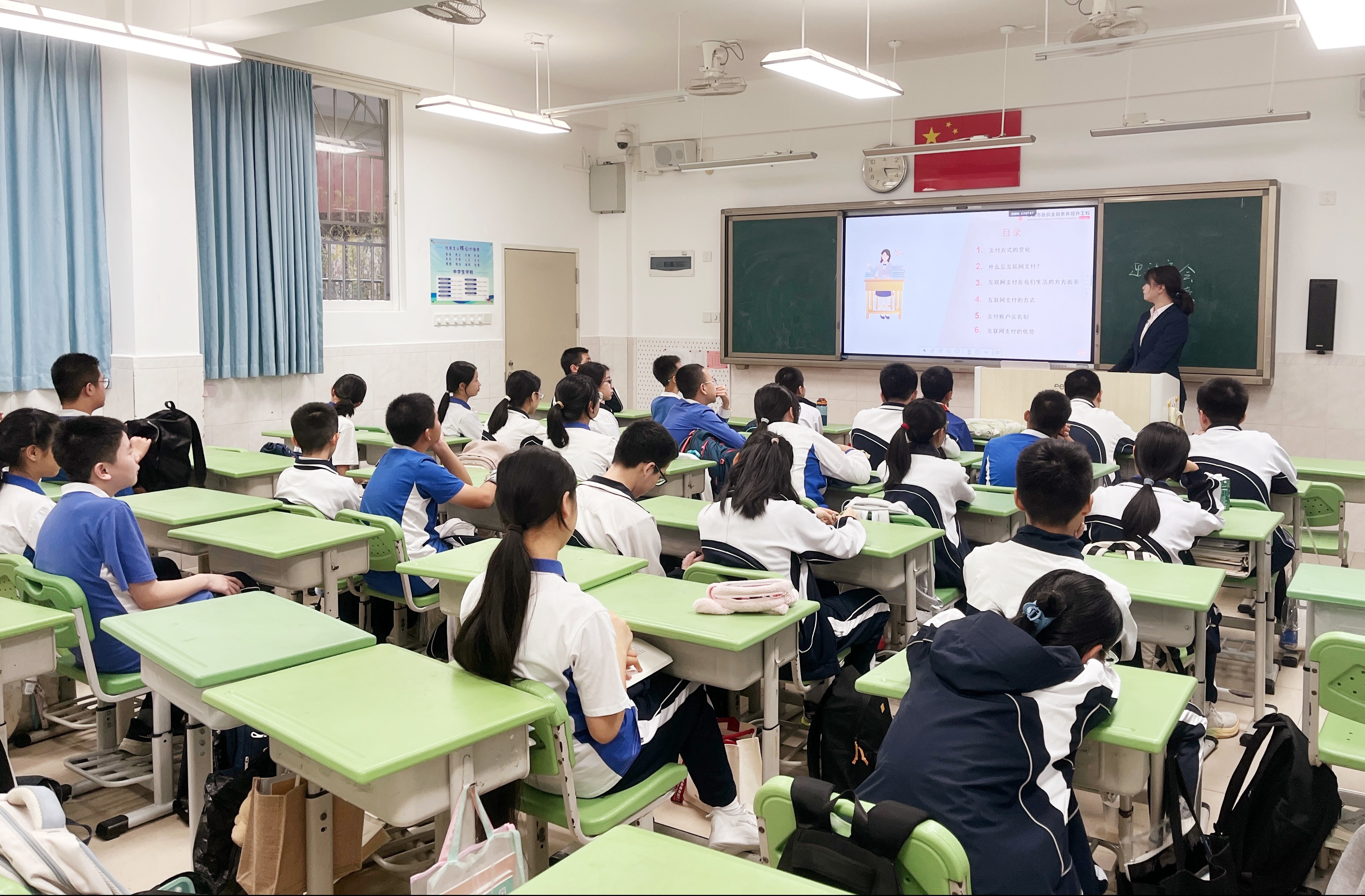 光大银行深圳分行走进校园 助力青少年筑牢互联网支付安全防线