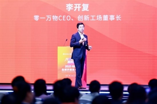 李开复:未来会出现一个人的独角兽公司 因为Agent不会累 可以24小时工作