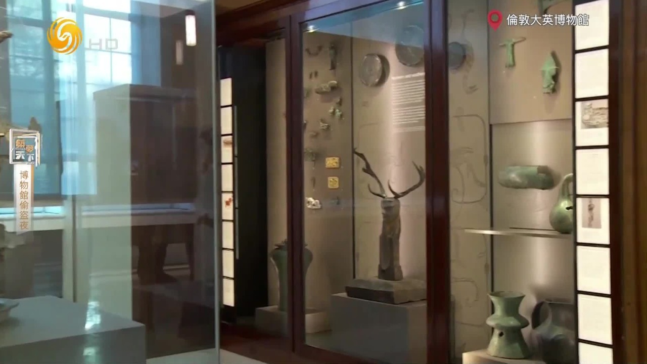 大英博物馆深陷文物失窃丑闻，被盗文物有90%以上都无法找回