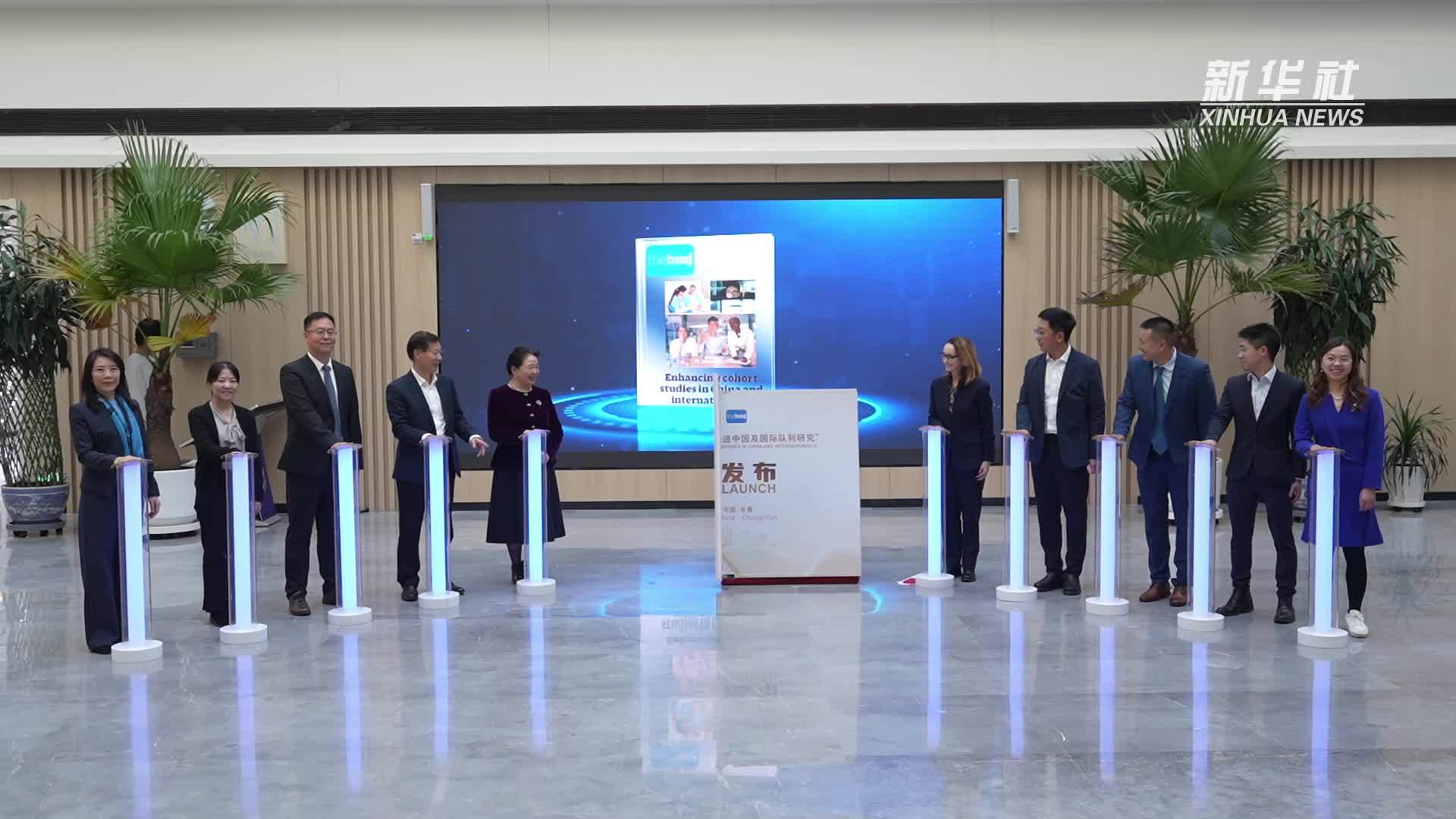 流行病学研究领域一重磅文集在长春发布