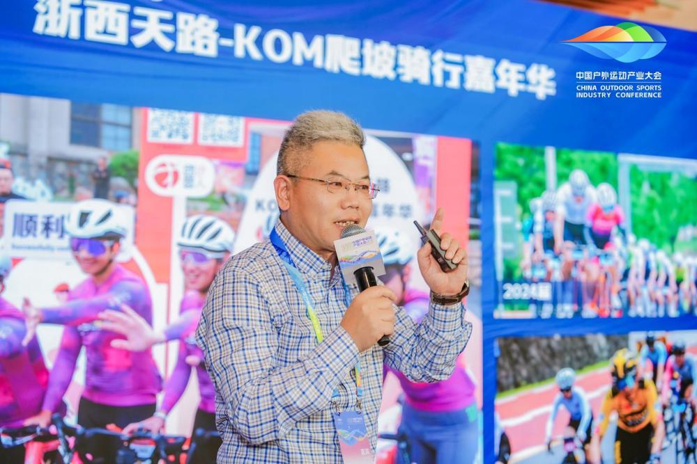 浙江省旅游协会冰雪文旅分会会长徐新