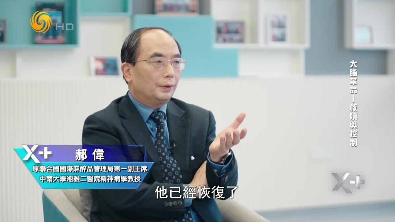 成瘾类疾病介入DBS治疗后，康复后还需要继续治疗吗？