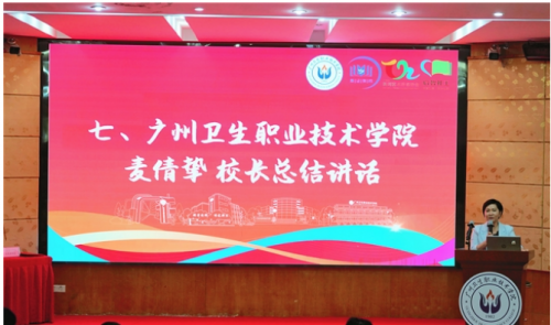 “十万青苗培育项目”启动 校企社协共育 中医康养医护人才