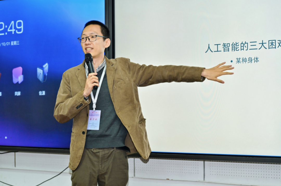 袁野专题讲座《音乐人工智能：理解与应用》