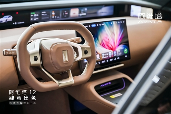 余承东再度站台阿维塔12!每款车都会亲自试驾