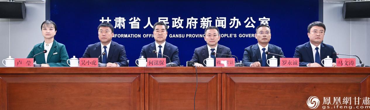 甘肃省“决胜收官‘十四五’ 争先进位话发展”主题系列新闻发布会甘南专场举行