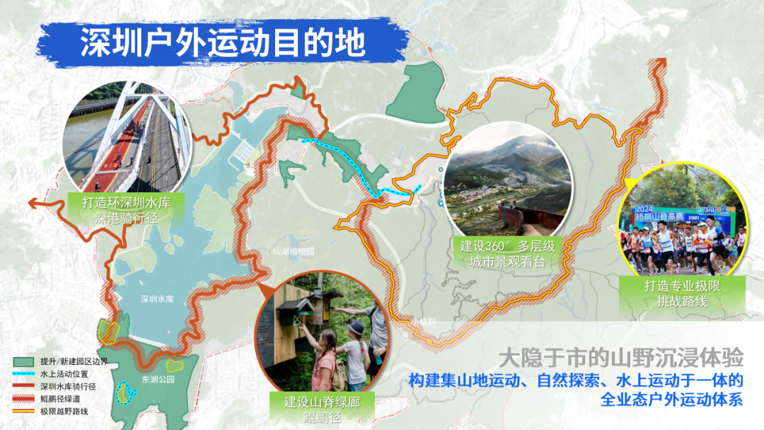 重磅规划发布！山海连城，云起梧桐→