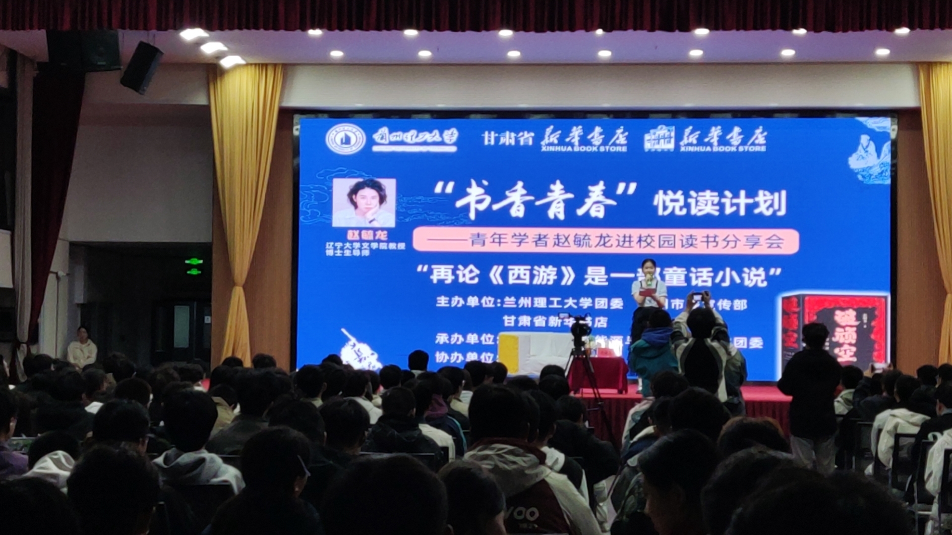 青年学者解读西游记童话内核:悟空的成长像极了我们