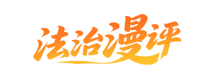 非婚生育少领60天津贴？江西省医保局最新回应