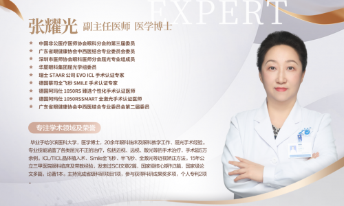 千里赴深!云南袁女士告别 1100 度近视,术后首日视力达 1.2