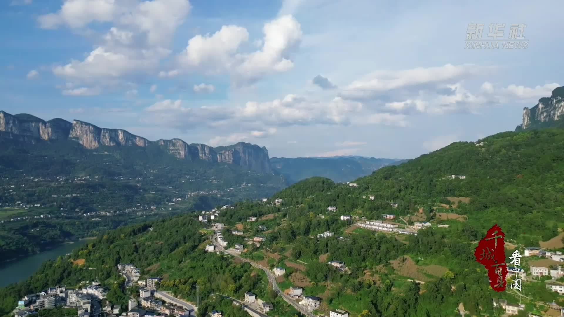 千城百县看中国｜湖北建始：秋深梨膏香