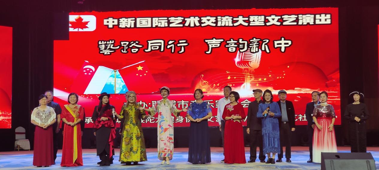 艺韵同心 中新携手——中国新加坡大型国际交流 歌舞晚会唱响九州