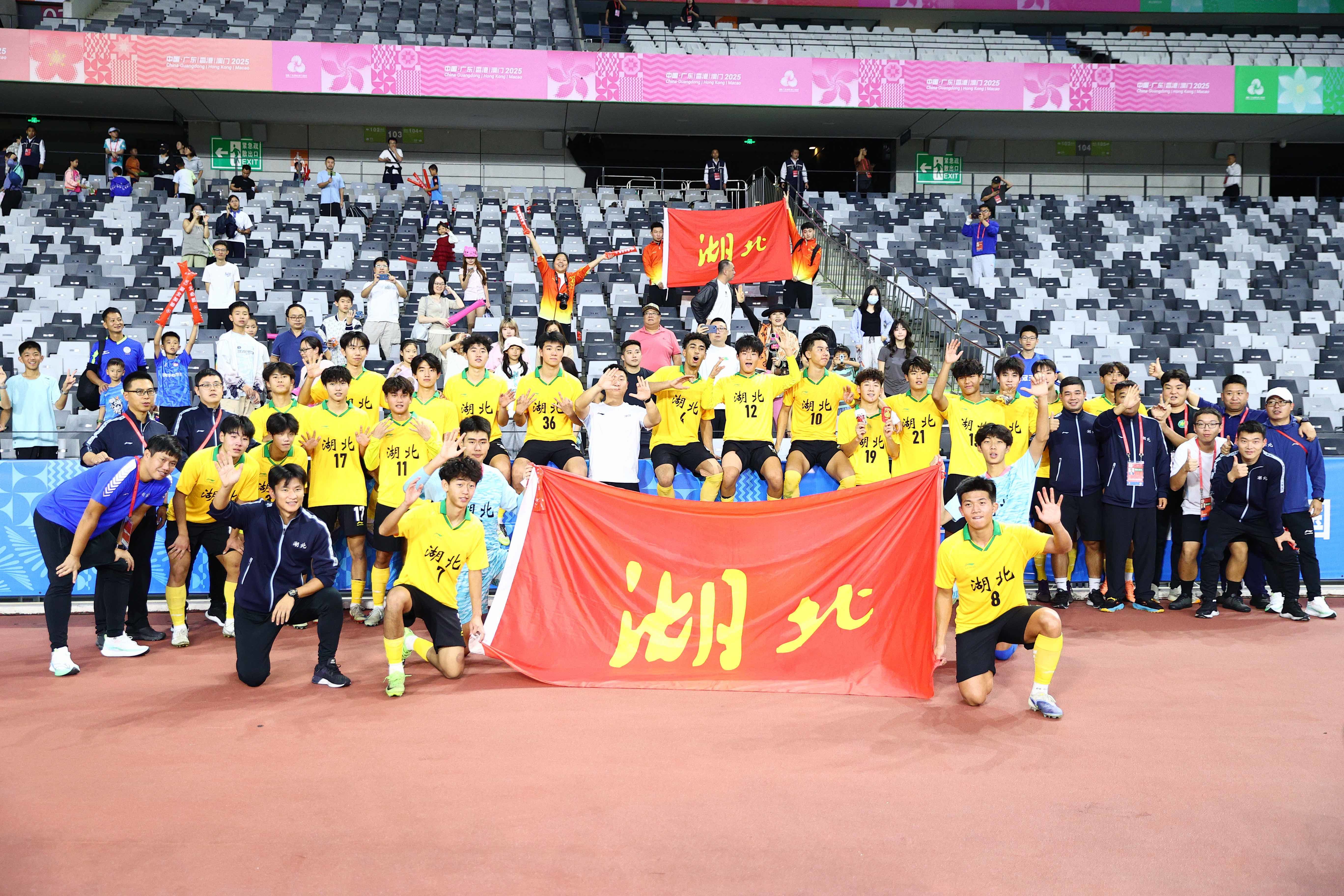 强攻破坚壁，三球定胜局！湖北队U18男足斩获十五运会第五名