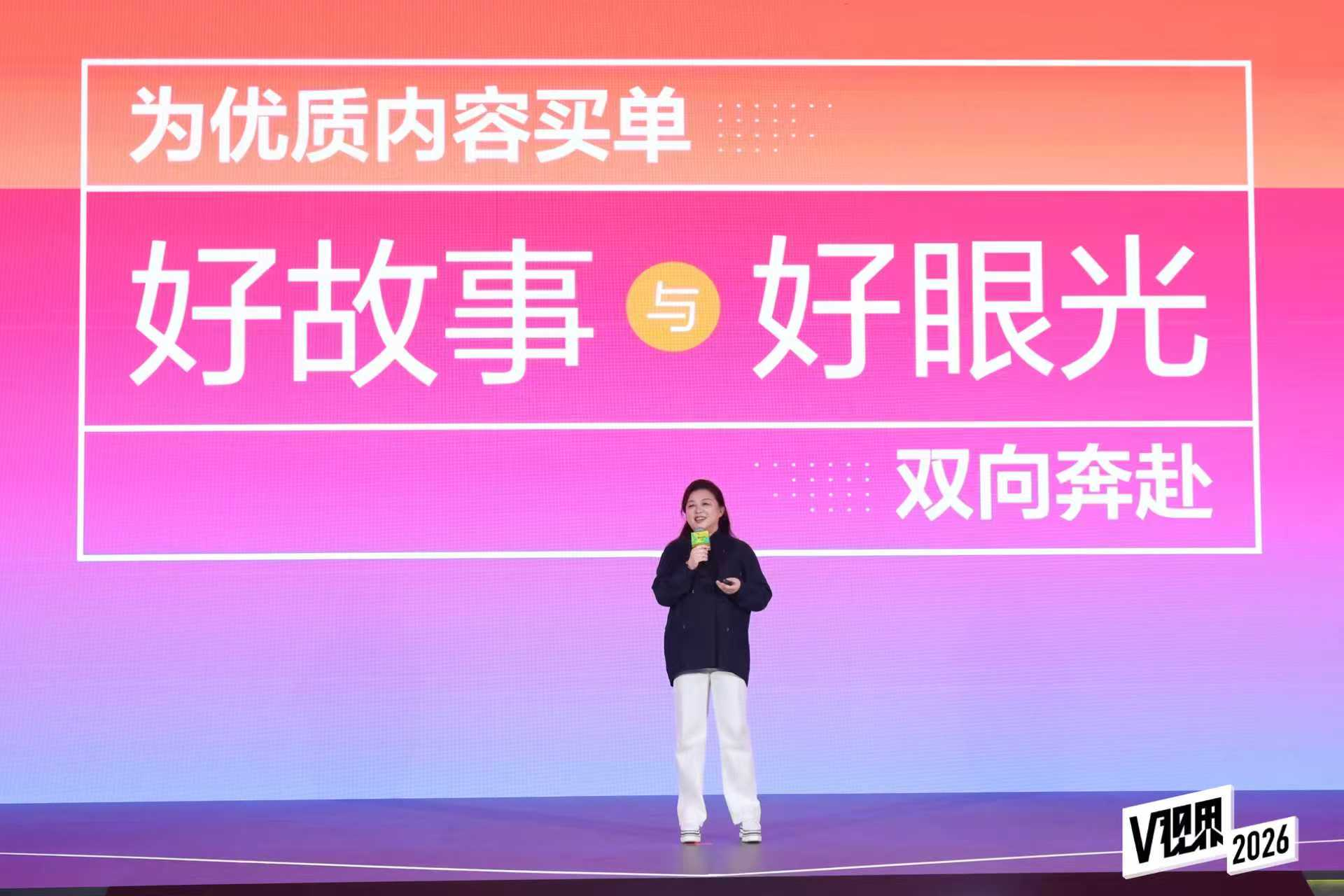 腾讯在线视频王娟:扎根当下,共创故事回响 腾讯在线视频王娟:扎根当下,共创故事回响