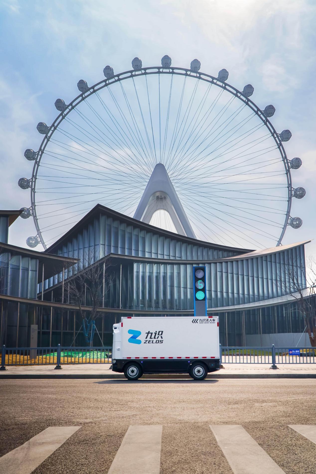 九识智能无人车行走于城市间。