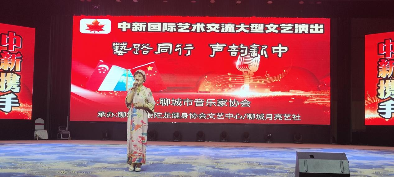 艺韵同心 中新携手——中国新加坡大型国际交流 歌舞晚会唱响九州