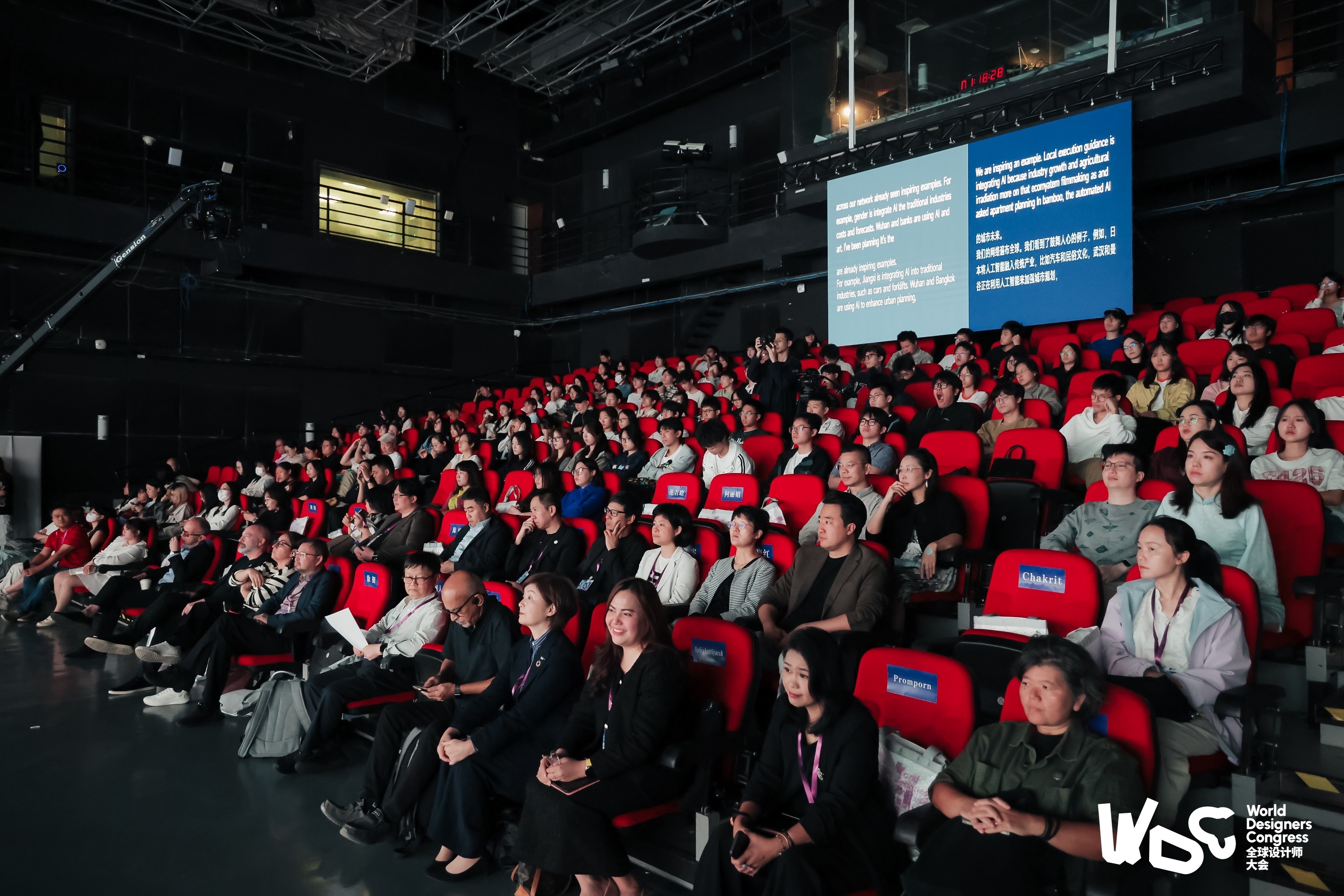 当设计遇见AI,全球设计大咖深圳“论剑”:2025全球“设计之都”城市圆桌对话暨全球设计师大会成功举办