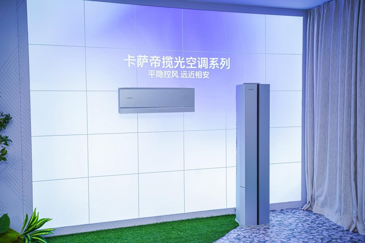 海尔空调双11展现强劲产品力：多款爆品登TOP1，众测收官开启制热季