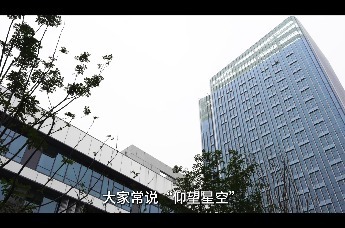 高新投促空天信息产业园：筑巢引凤，聚势成峰，共赴“空天世界”新未来！