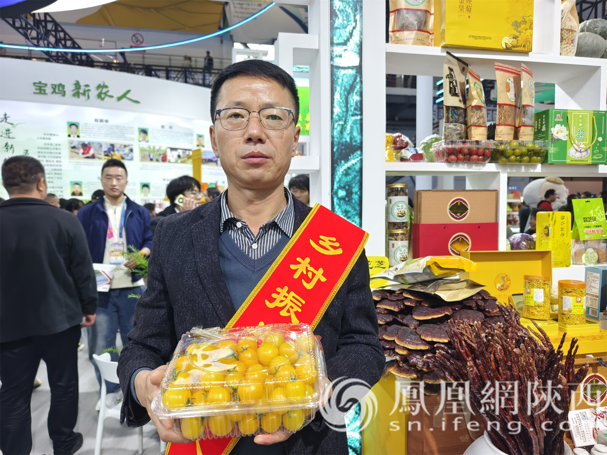 陈仓特色农产品亮相杨凌农高会 新农人创新引领产业创新