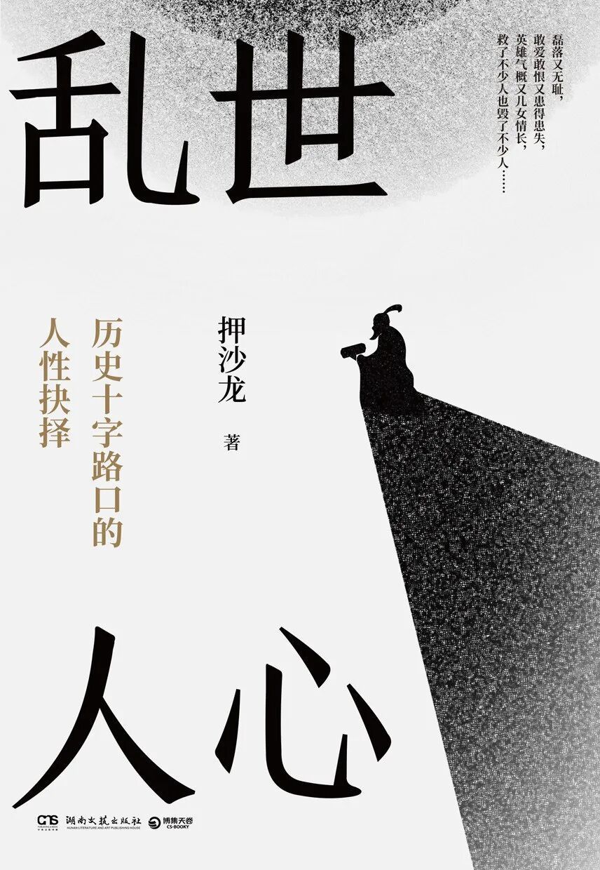 接受生命的不完美与流动本质 | 10月新书，推荐这11本