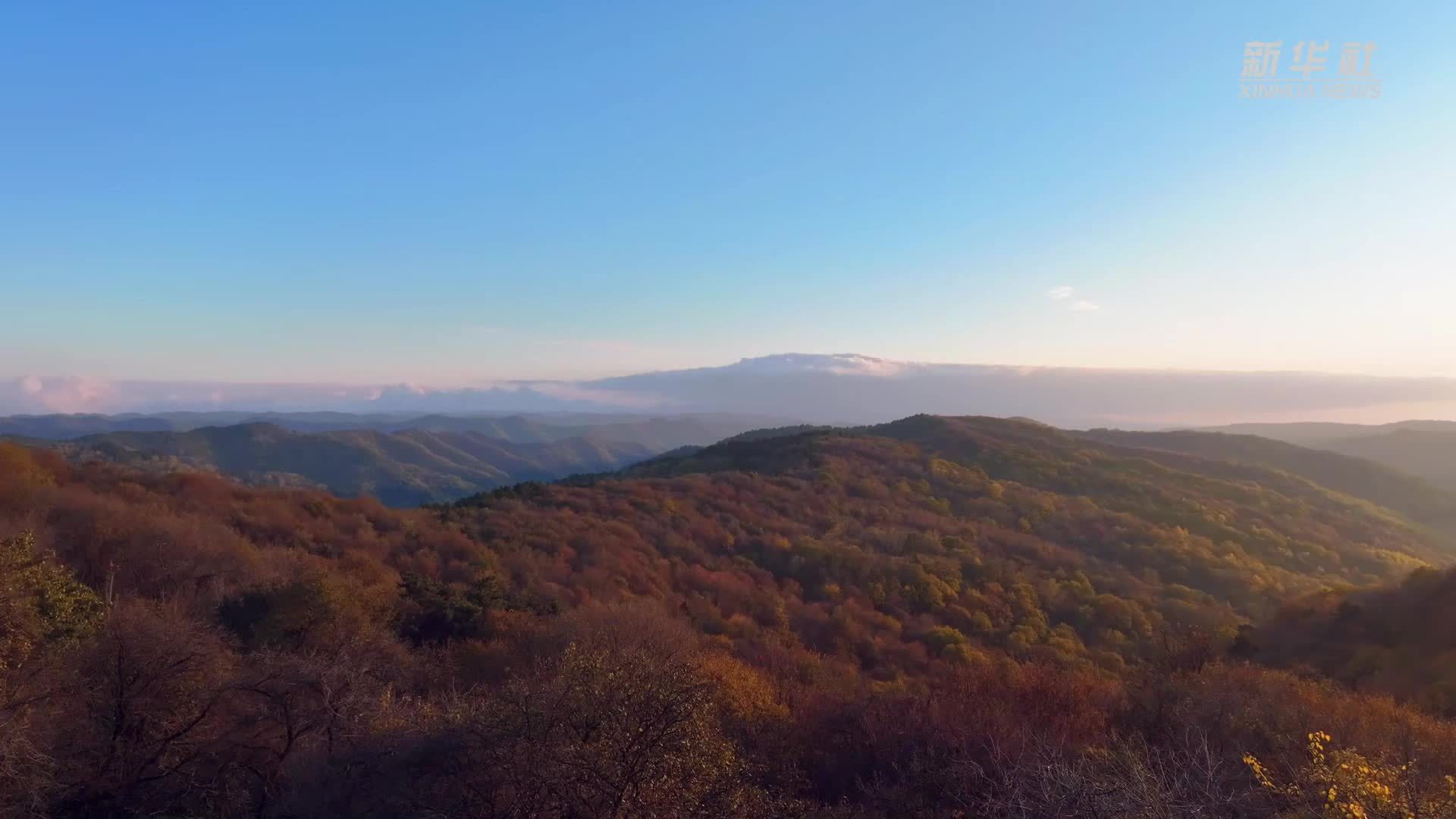 陕西黄龙：群山披彩霞 秋风浸山岭