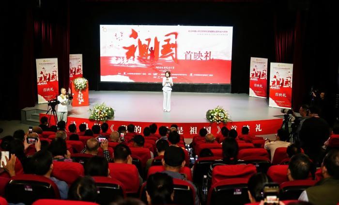 首映礼现场