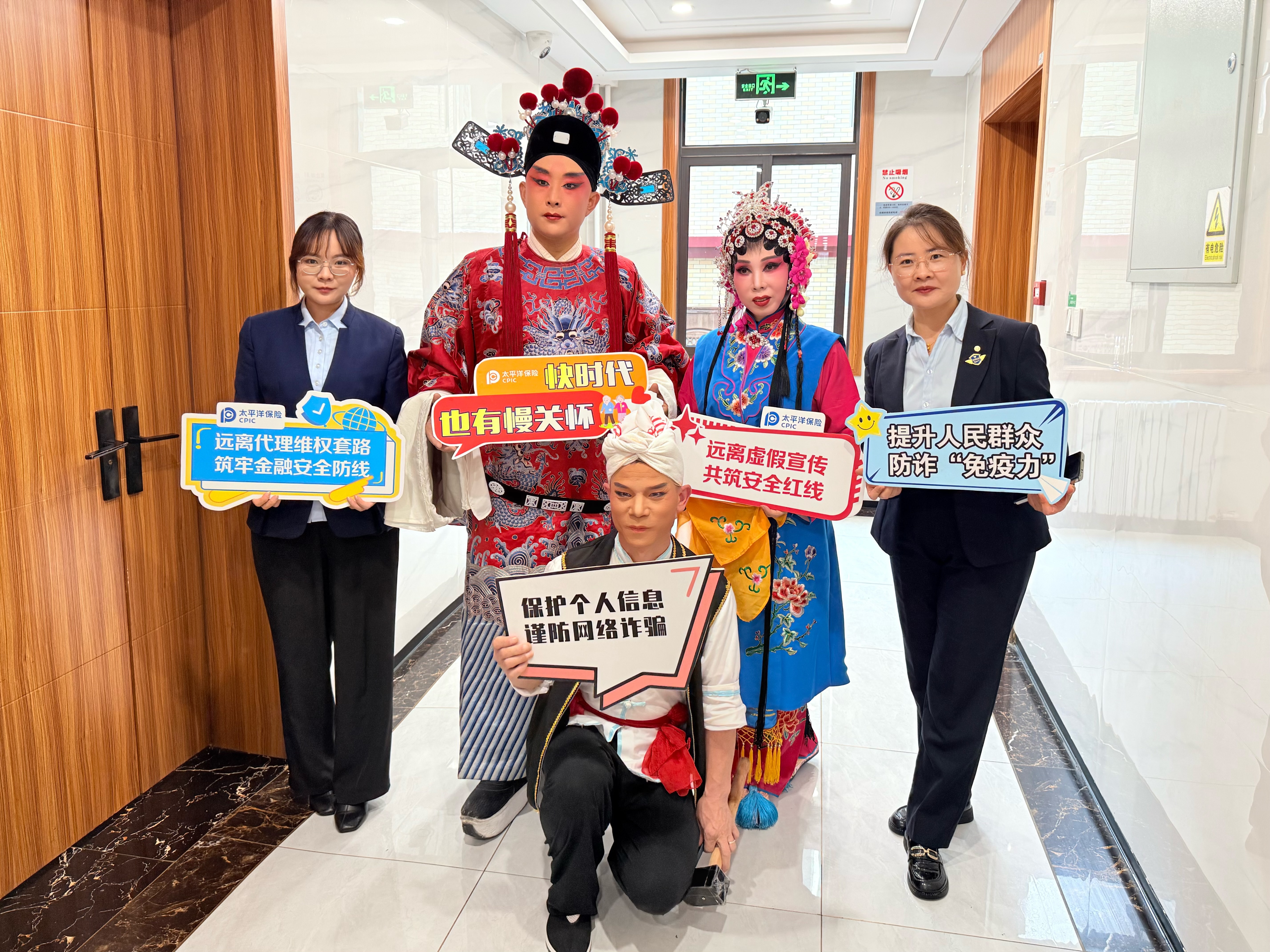 踐行敬老服務 傳遞金融溫度——中國太保壽險陜西分公司積極開展“敬老月”系列活動