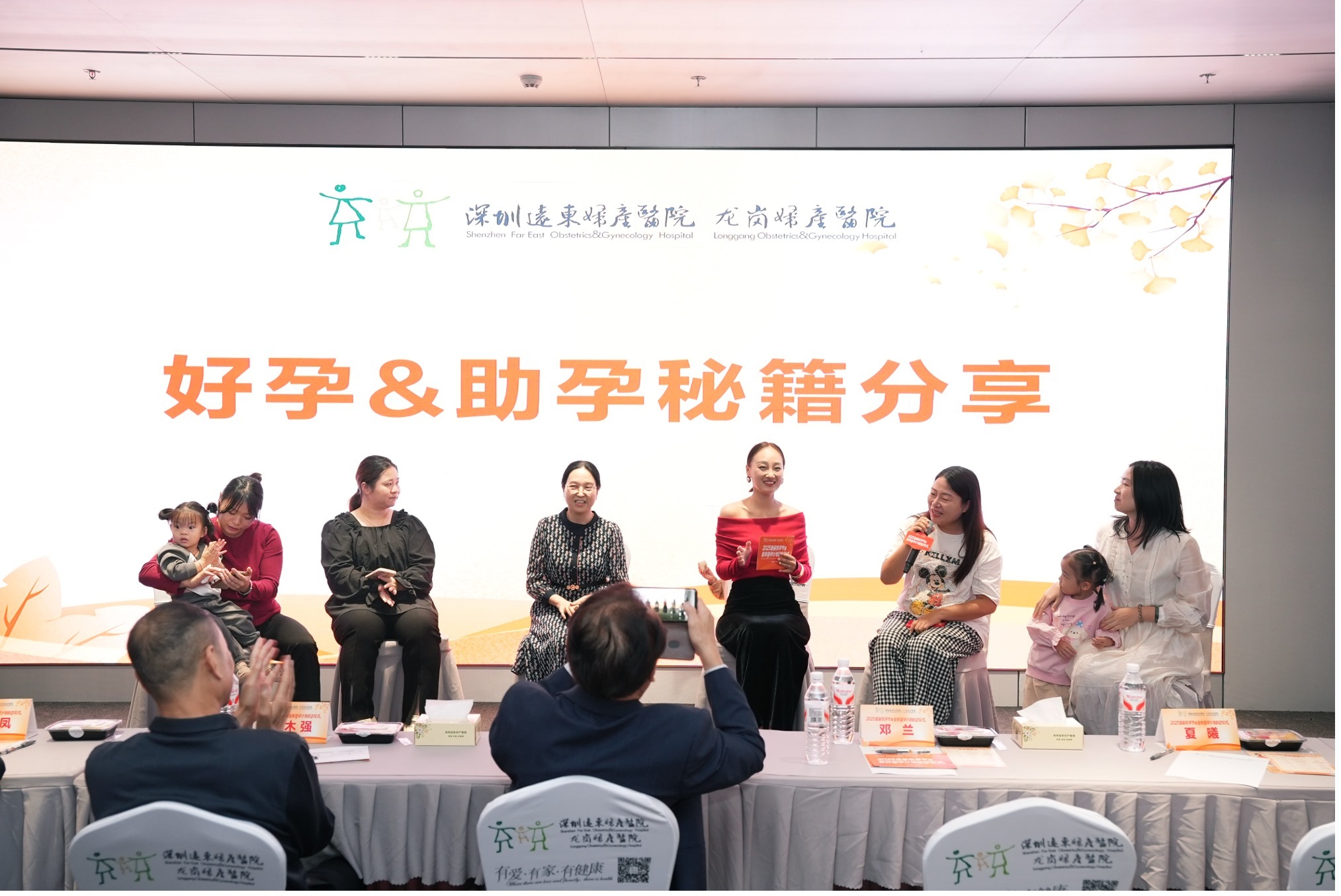 权威专家深度解读，科学助孕引领新方向