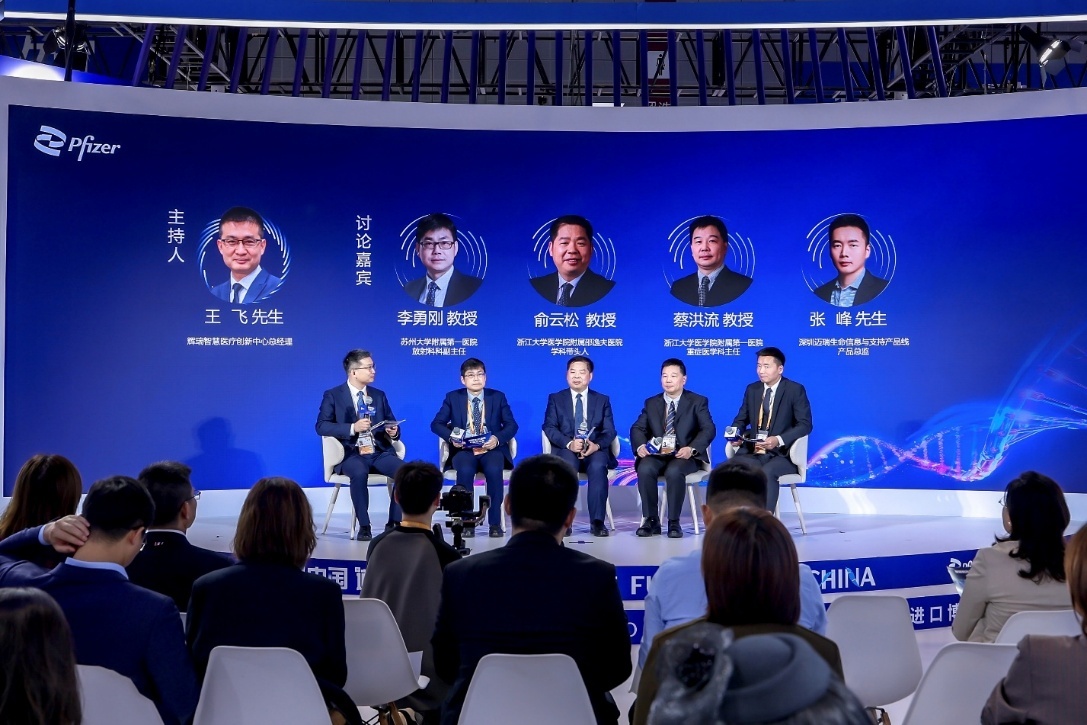 智汇之声：AI 赋能抗感染精准诊疗圆桌访谈