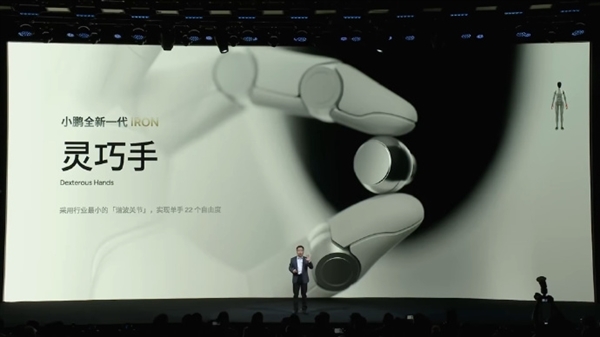 何小鹏：人形机器人进工厂不划算 做家务不安全