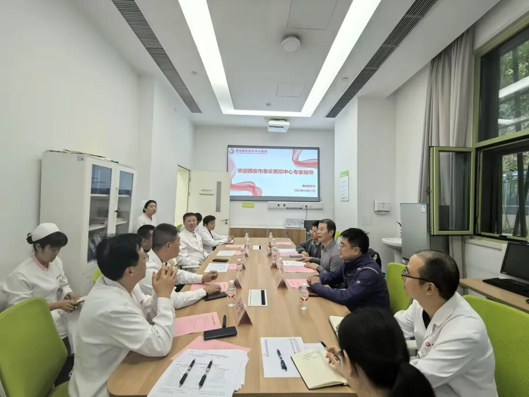 西安市急诊质控中心专家指导