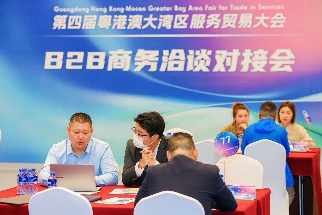 图：B2B商务洽谈对接会现场