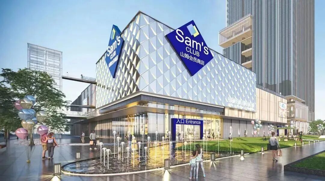 ▲宝安首家山姆会员店。