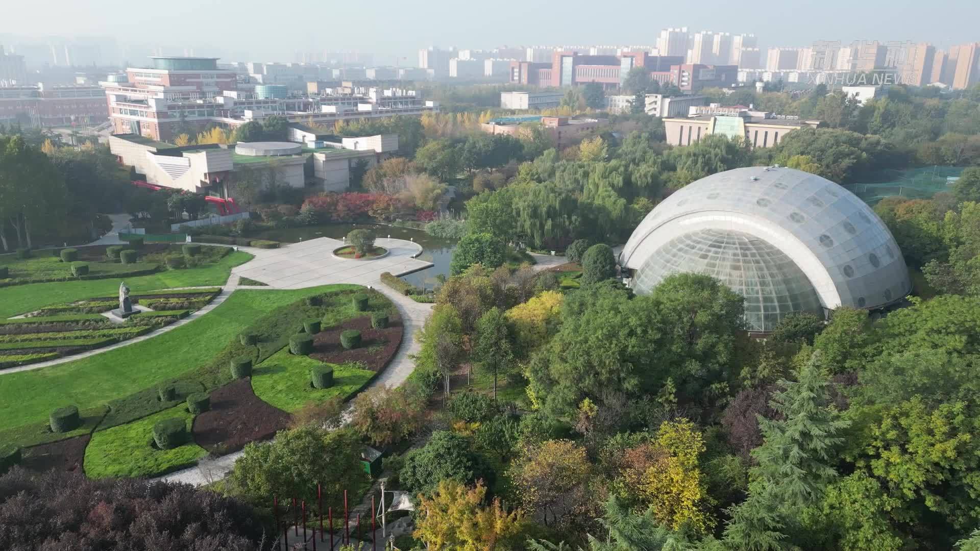 校馆弦歌｜在西北农林科技大学博览园 感知农林科技的奇特魅力