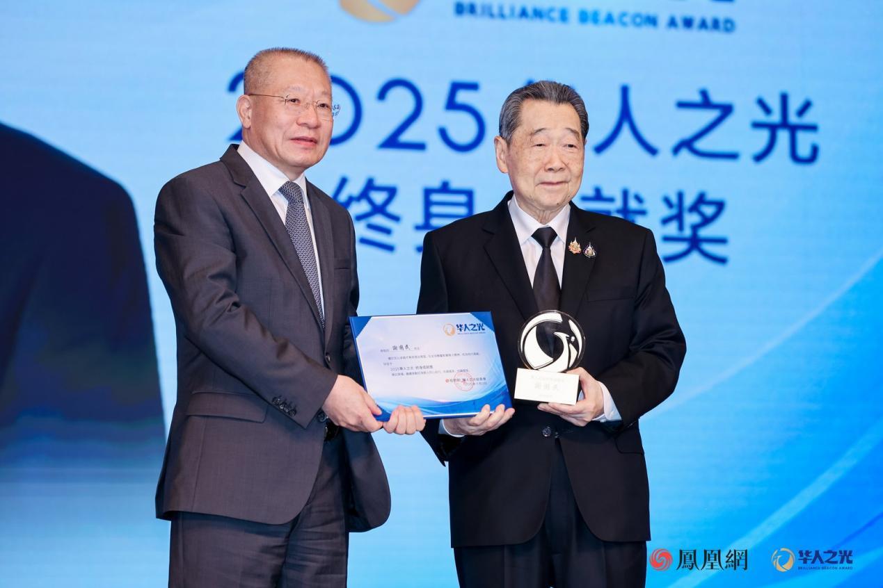 凤凰卫视总编辑、执行董事,凤凰网董事长兼CEO孙玉胜为正大集团资深董事长谢国民颁奖