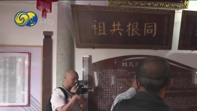 “馆长”到访福建漳州，替赖清德“寻根”