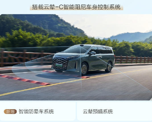 比亚迪2026款夏MPV上市:首搭全域防晕车系统,19.68万元起