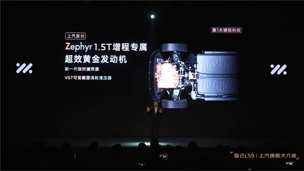 全尺寸SUV也有超低能耗!智己LS9油电综合折算2.81升/100公里