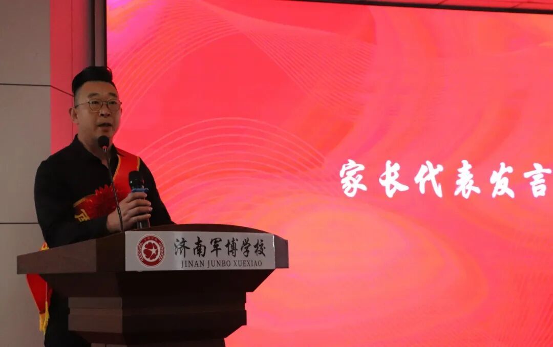 军光传承 博学筑梦——致敬退役军人家庭暨特色办学理念宣导活动