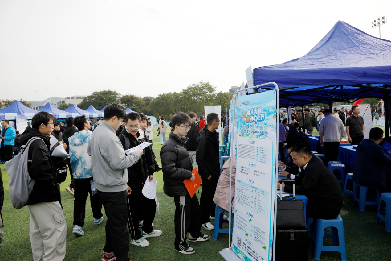 聚焦能源动力,中国矿大秋季第二场双选会提供岗位1.5万个