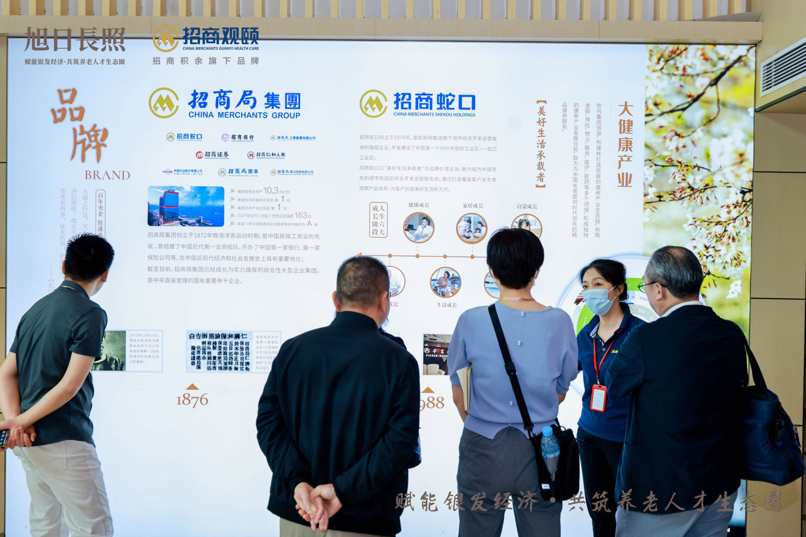 日本养老业泰斗级专家组团抵深交流,认知症照护与福祉用具应用成焦点