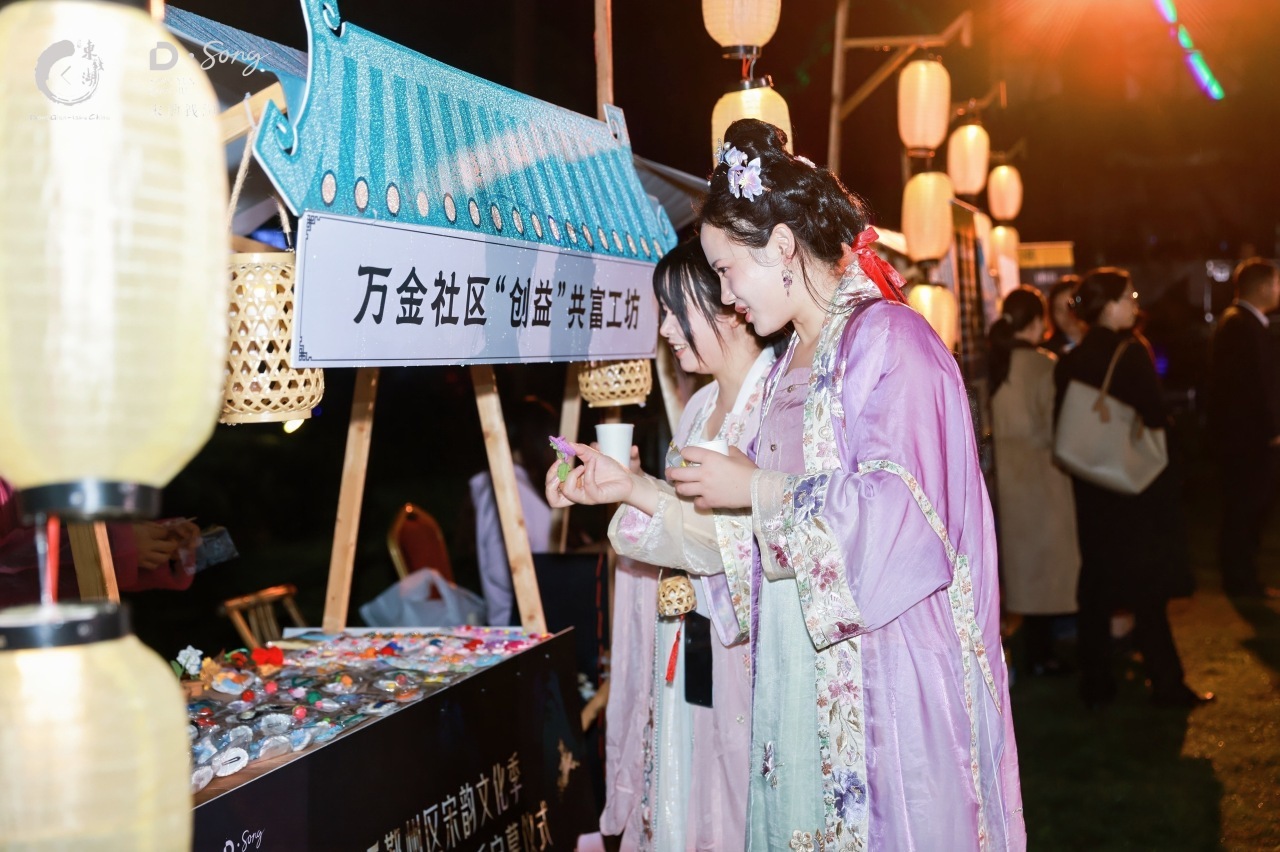 开幕式现场设置的宋韵市集。