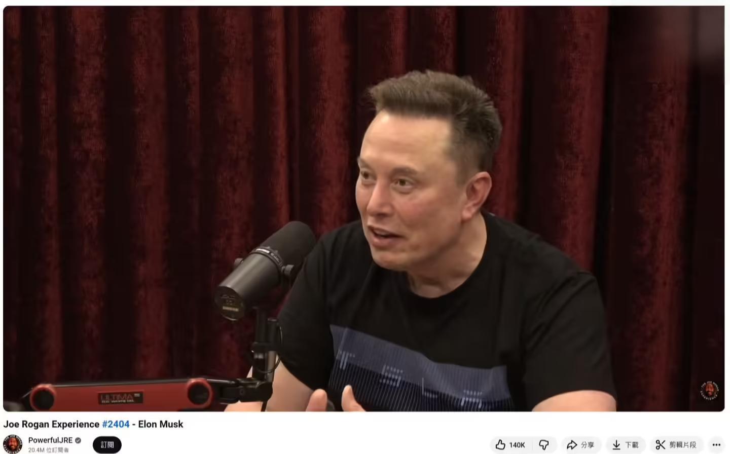 马斯克将推X Chat独立聊天软件,挑战Telegram等