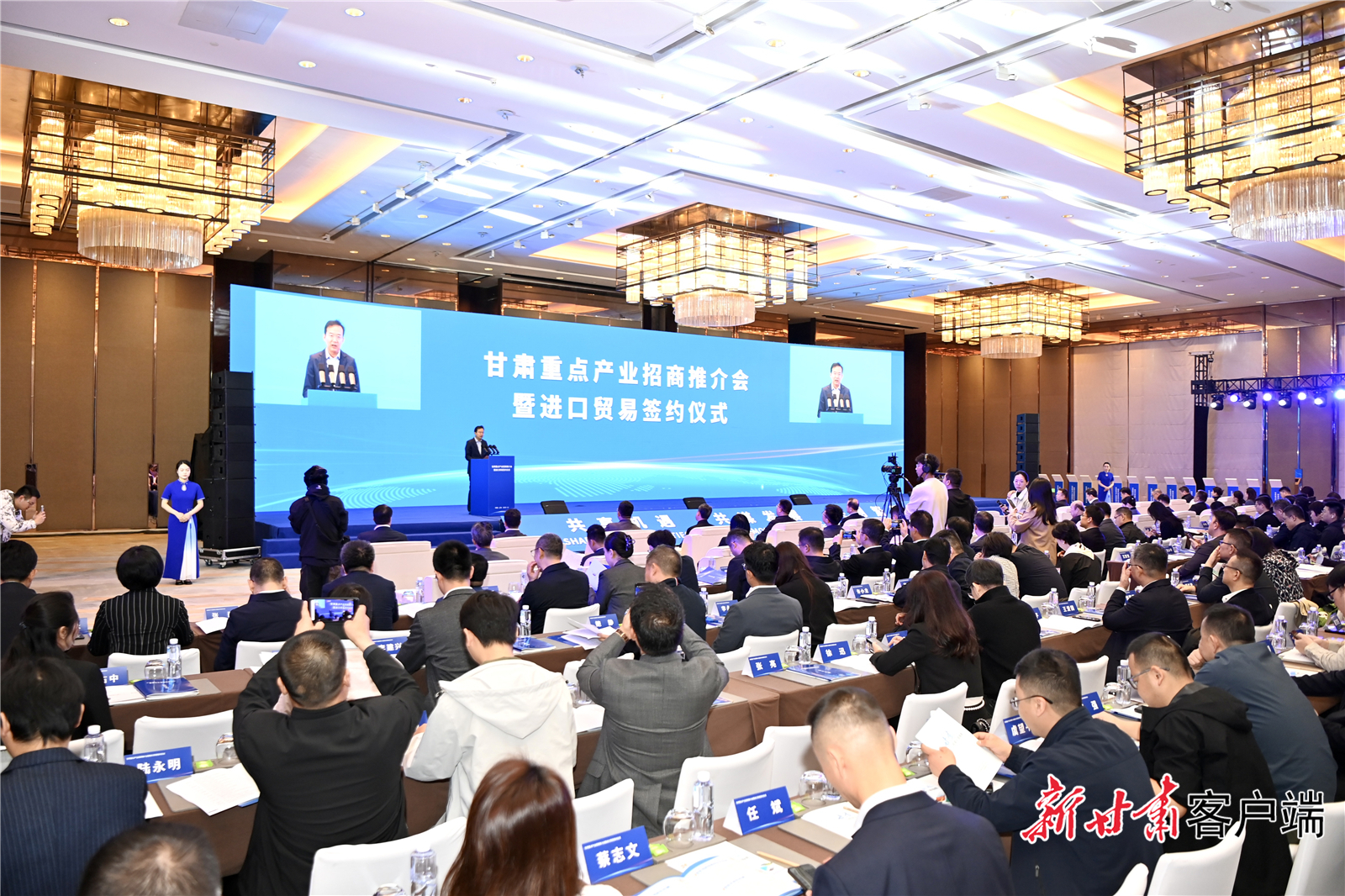 11月6日,甘肃重点产业招商推介会暨进口贸易签约仪式在上海举行。新甘肃·甘肃日报记者 丁凯