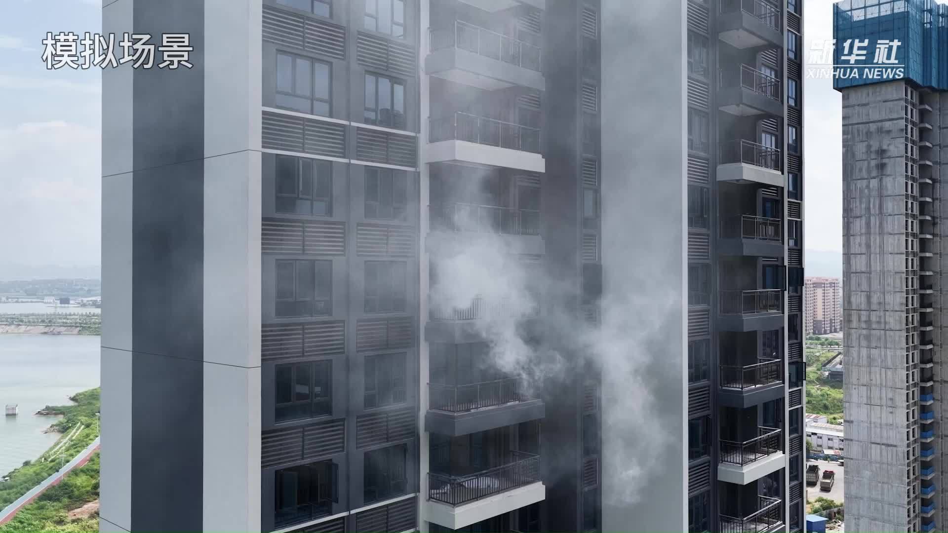 科普小课堂：高层住宅火灾逃生指南