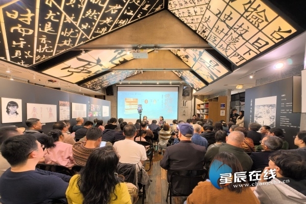 (11月2日中国作家协会会员、深耕谭嗣同题材十余年的彭晓玲,携新作《拔剑欲高歌—谭嗣同传》开启分享会。)