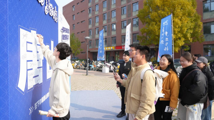 南开逐梦 唐山有约——唐山文旅走进南开大学共谱校地文旅融合新篇