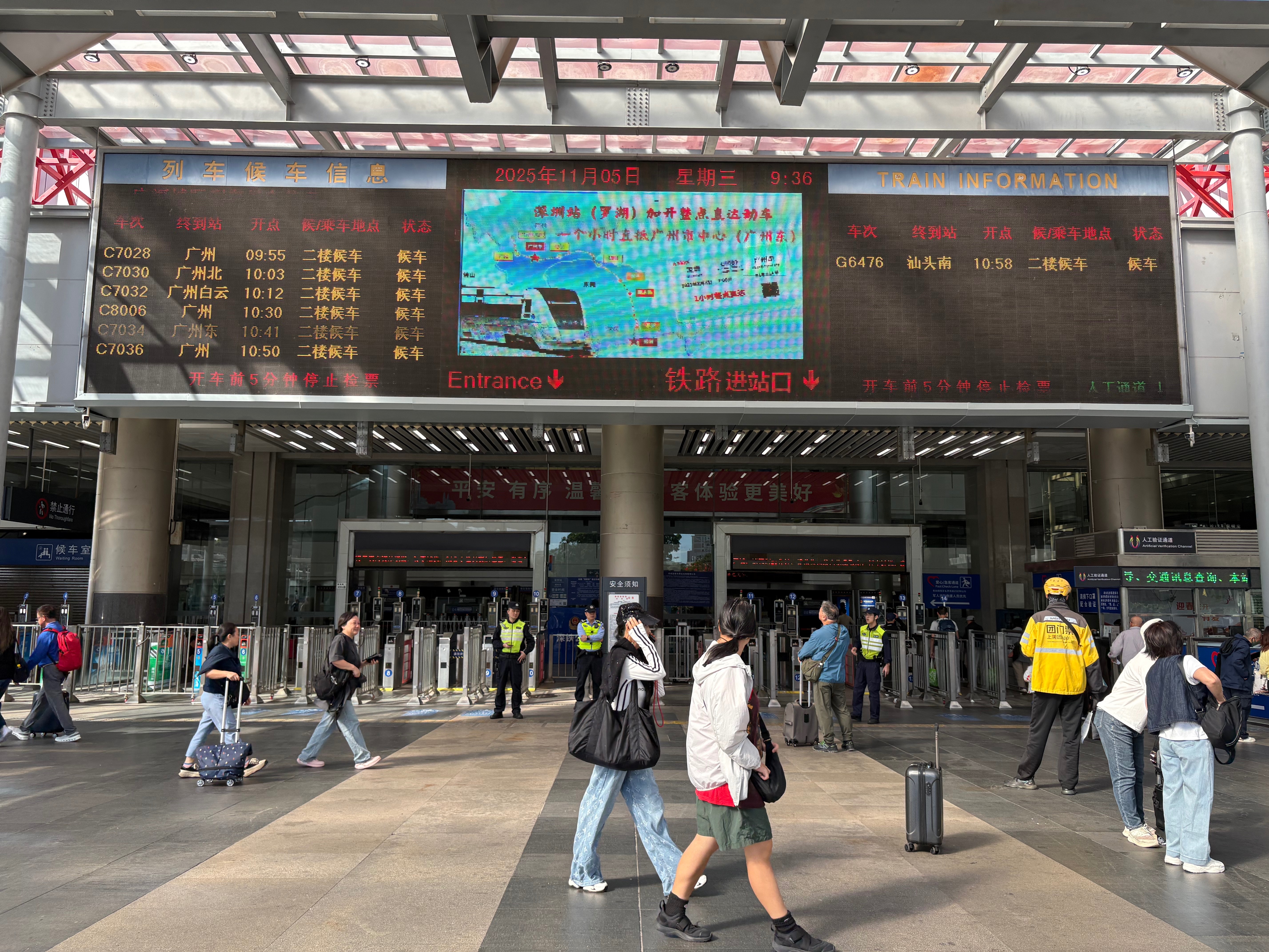 广深铁路调图启新程，升级打造出行新体验